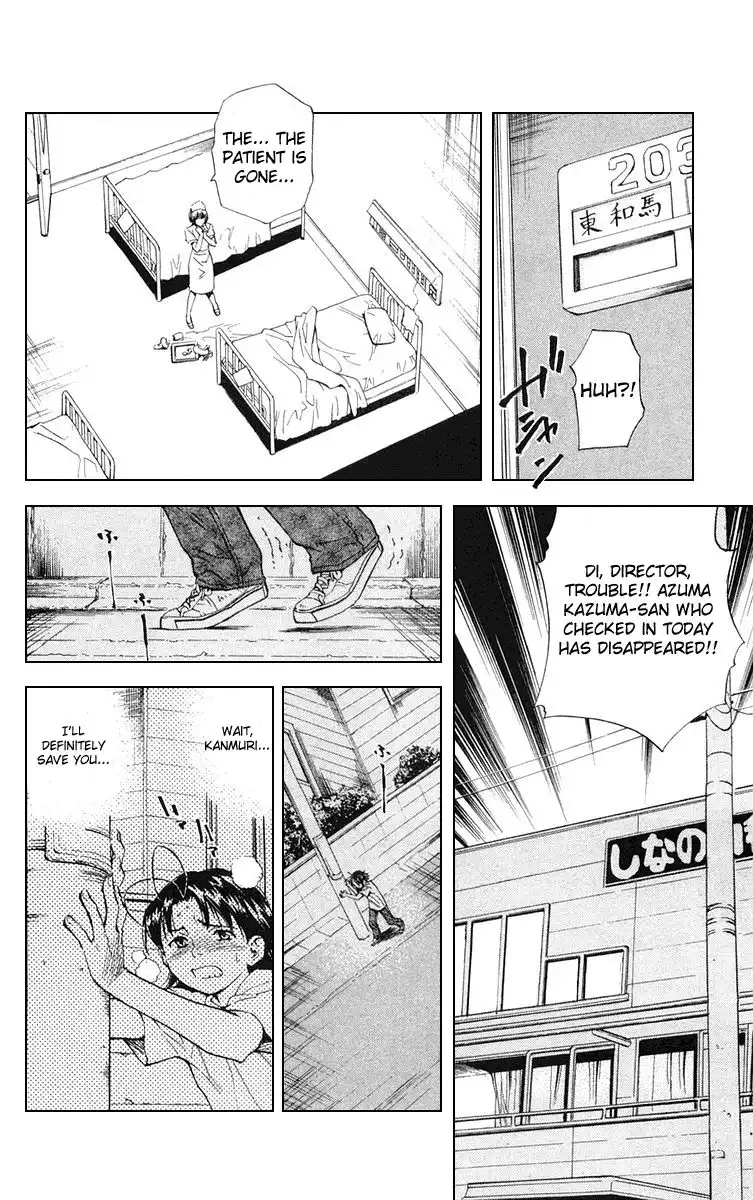 Yakitate Japan Chapter 153 18